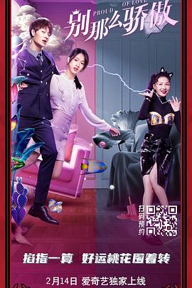 手机看片高清国产日韩片